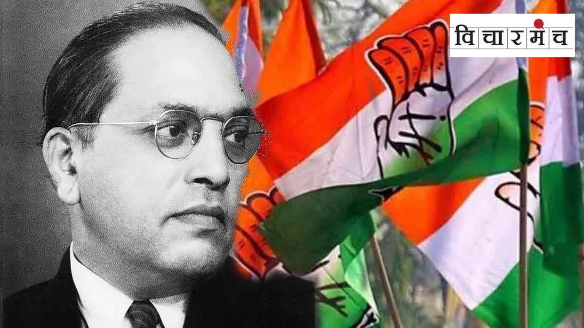 Congress Not Responsible For The Defeat Of Babasaheb Ambedkar In 1952 Election As Well By