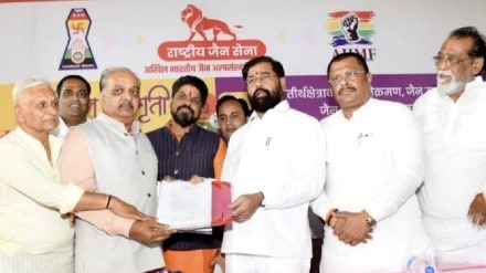 Maharashtra Government to Establish Jain Development Corporation, Announces Chief Minister Eknath Shinde, Maharashtra Government, Jain Development Corporation, Eknath shinde, jain samaj, jain people, jain samaj in Maharashtra, jain samaj Jain Development Corporation, jain mahasangh news, Kolhapur news, cm ekanath shinde news,