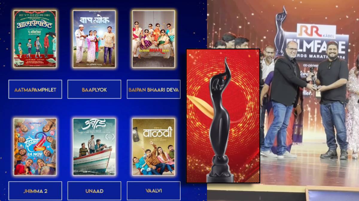 Filmfare Marathi 2024 awards