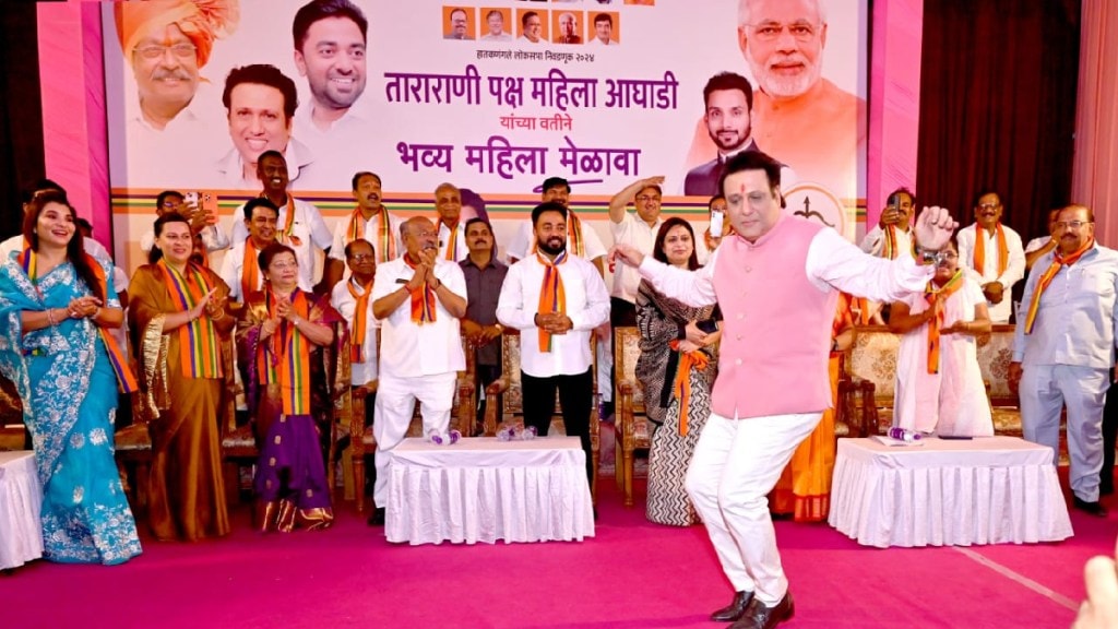 Govinda, Govinda came to Ichalkaranji, Govinda came dhairyasheel mane s campaign, Govinda entertain people with Dance and Political Dialogues, govinda in Ichalkaranji, dhairyasheel mane, hatkangale lok sabha seat, dhairyasheel mane campaign, lok sabha 2024,