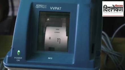 how VVPAT works