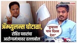 Prove that there is no corruption NCP Sharad Pawar group MLA Rohit Pawars direct challenge to health minister Tanaji Sawant
