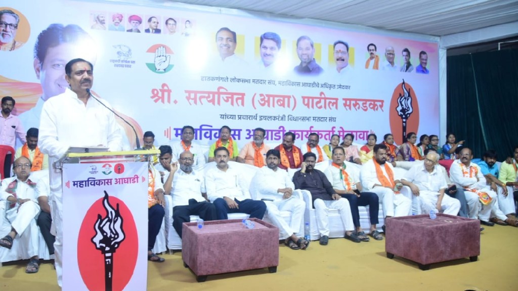 kolhapur, Jayant Patil, NCP sharad pawar group, Accuses, BJP Collected Rs 10 thousand Crore, electoral bonds, hatakangale lok sabha seat, lok sabha 2024, election 2024, maharashtra politics,