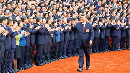 annual session of china s top political advisory body