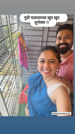 marathi-celebrities-first-gudi-padwa-after-marriage