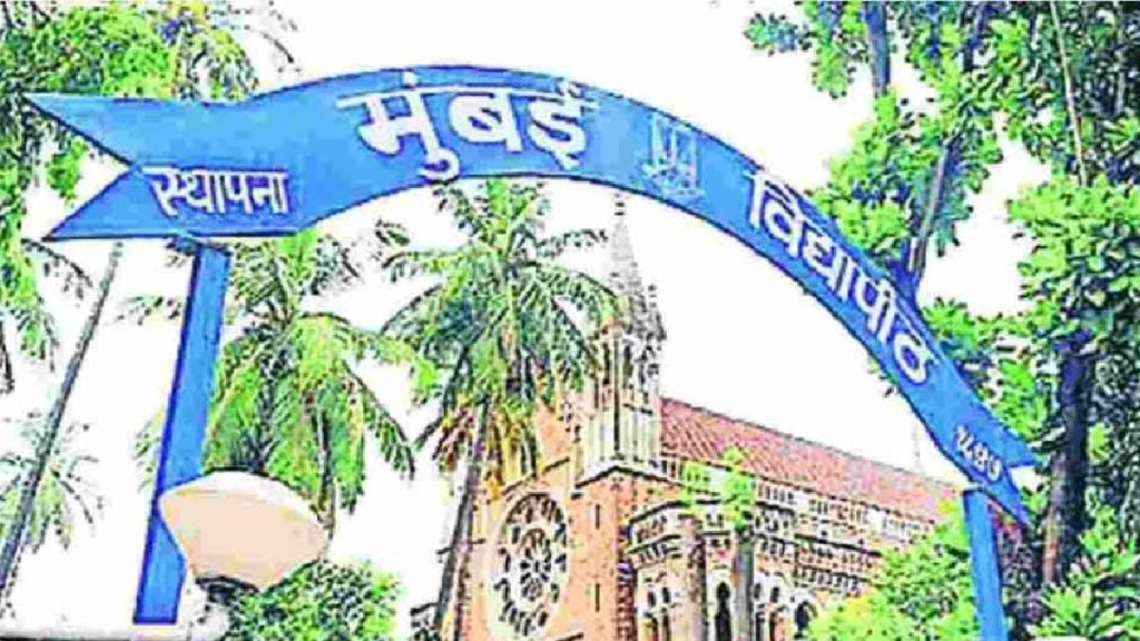 Mumbai University Postpones Exams, Lok Sabha Elections, New Dates Announced, lok sabha 2024, mumbai university exams, mumbai university exams Postponed, students, professors,