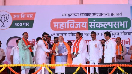 udyan raje Bhosle, satara lok sabha seat, Prime Minister Narendra Modi expressed belief udyan raje victory, Narendra modi in karad, Narendra modi campaign for udyanraje Bhosale, lok sabha 2024, Narendra modi criticize congress, Narendra modi, Narendra modi news, marathi news,