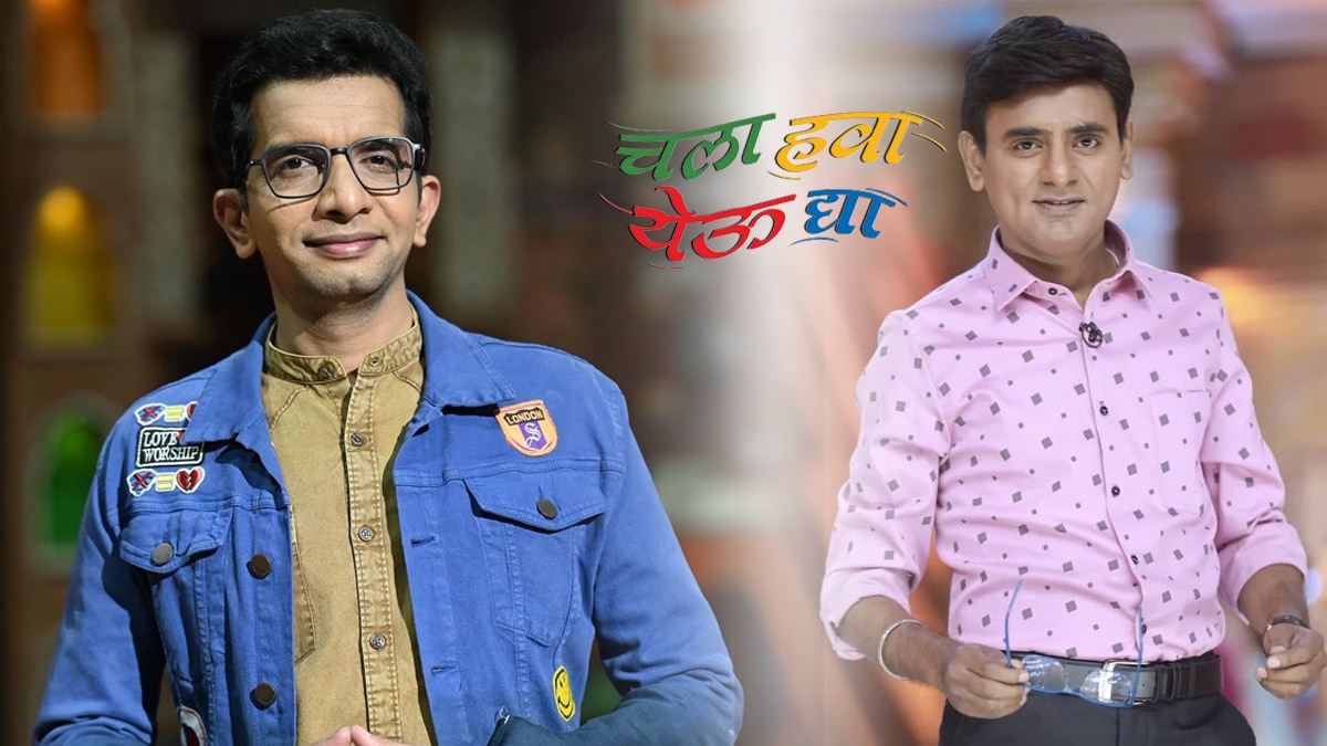 Nilesh sable said chala hawa yeu dya will come back soon with Sagar ...