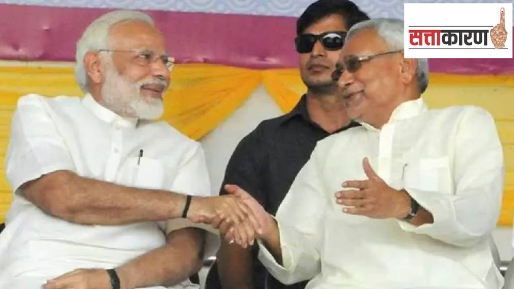 nitish kumar modi loksabha bihar