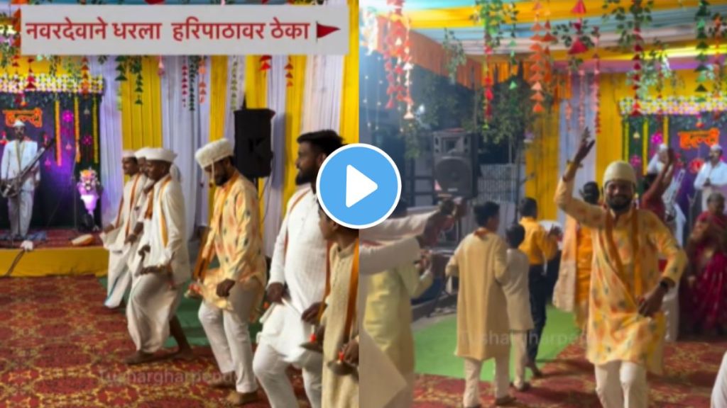 A groom dance on haripath not on dj in haldi program