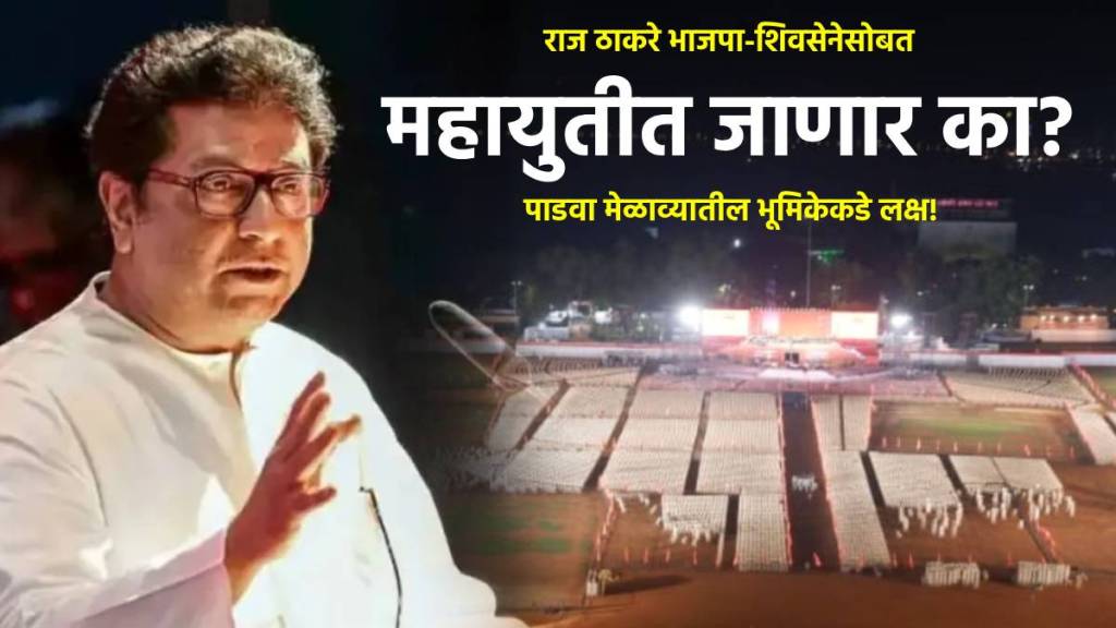 raj thackeray mns padwa melawa