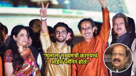 sada sarvankar on rashmi thackeray uddhav thackeray aaditya thackeray