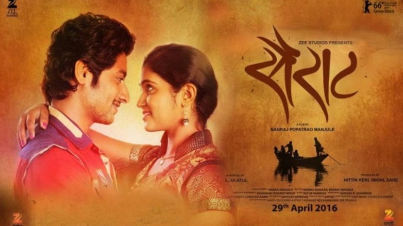 sairat budget