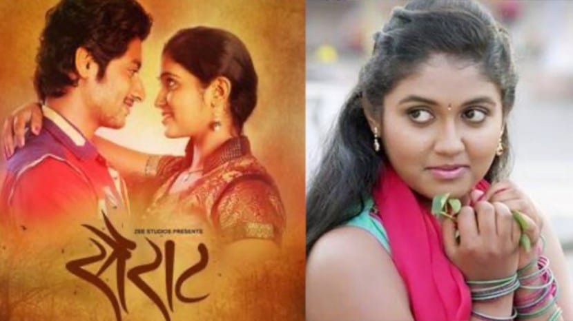 sairat budget