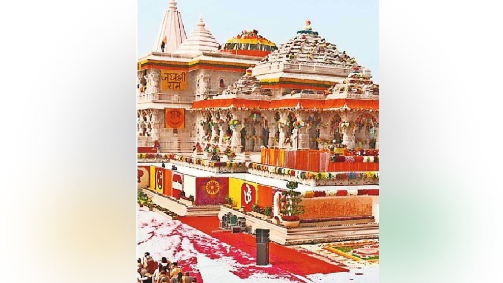 shree ram mandir