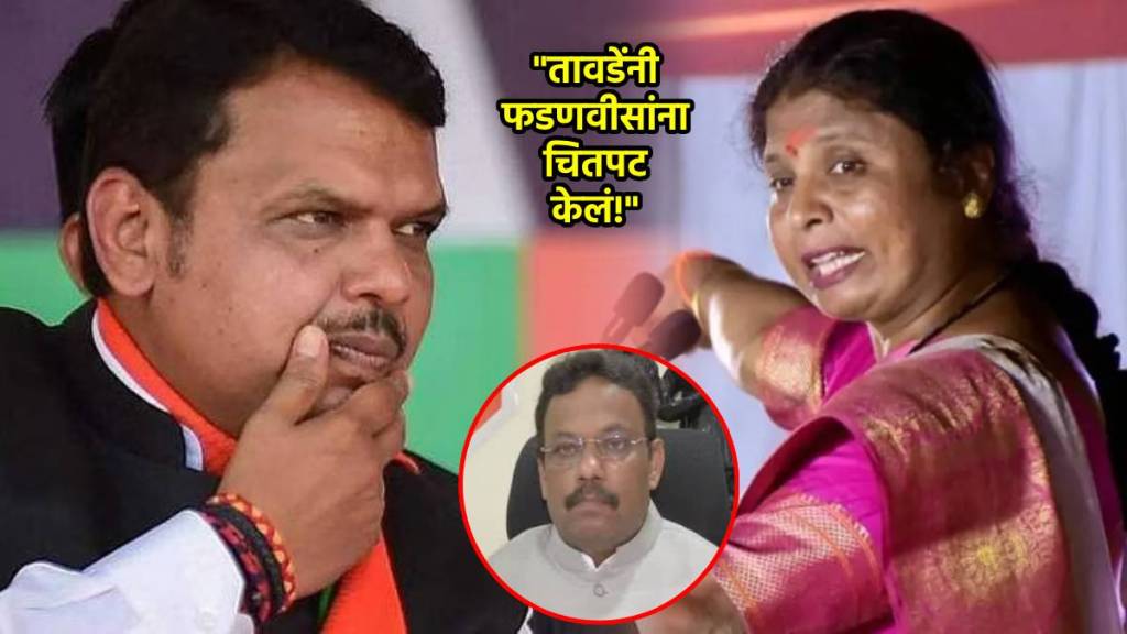 sushma andhare devendra fadnavis (1)