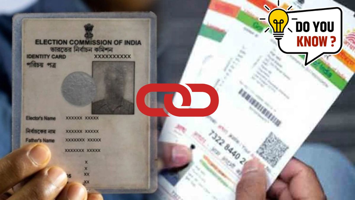 Voter ID and Aadhaar Linking : वोटर आयडीसह कसे करायचे आधार कार्ड लिंक ...