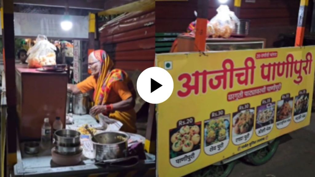 aajichi panipuri at nigdi pune video goes viral on social media