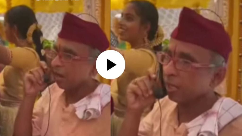 a gurujee said english Mangalashtak in wedding