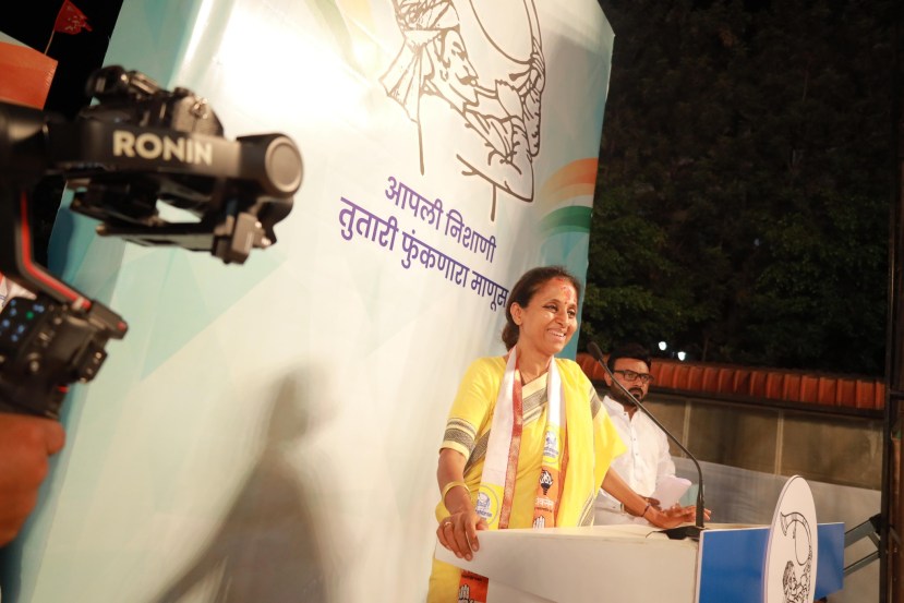 supriya sule on ajit pawar