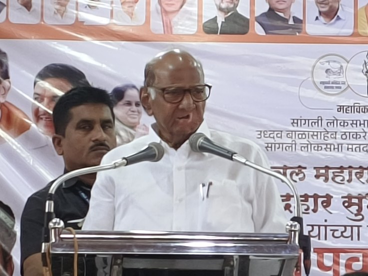 sharad pawar reply pm narendra modi 