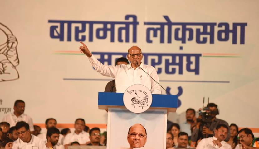 sharad pawar reply pm narendra modi 