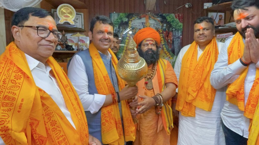 Devendra fadnavis at Ayodhya Ram Mandir