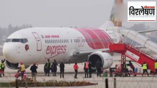 Air India Express staff fell ill suddenly