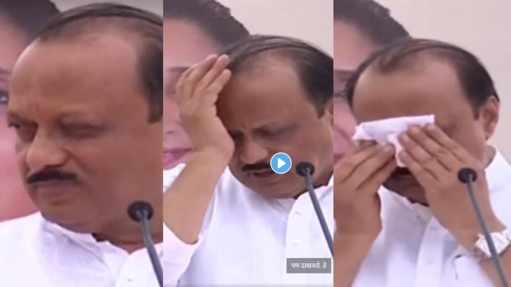 Ajit Pawar Mimicry