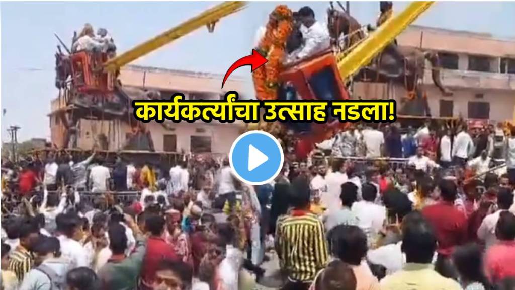 Crane Falls Due To Excessive Weight During Maharana Pratap Anniversary