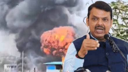 What Devendra Fadnavis Said About Dombivali Blast?