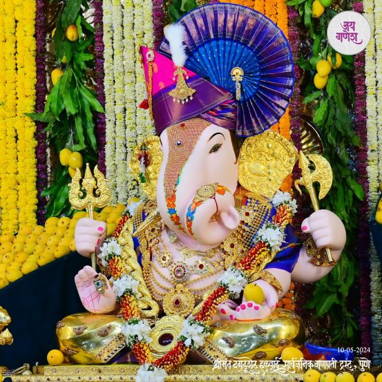 Dagadusheth Halwai Ganapati Akshaya Tritiya 2024