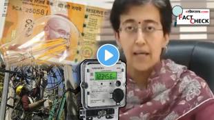 46 Lakh Families Electricity Bill Subsidy Cancelled Energy Minister Viral Video