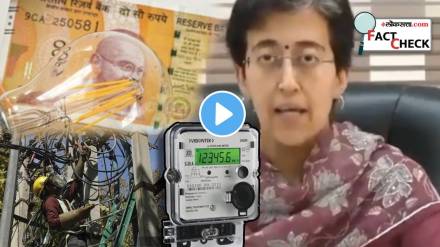 46 Lakh Families Electricity Bill Subsidy Cancelled Energy Minister Viral Video