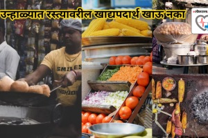Mumbai’s BMC urges citizens to avoid street food during summers here’s why you should be careful too