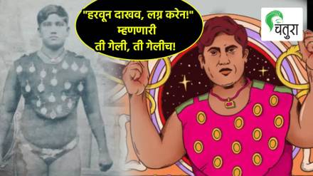 Google Doodle Hamida Banu First women Wrestler