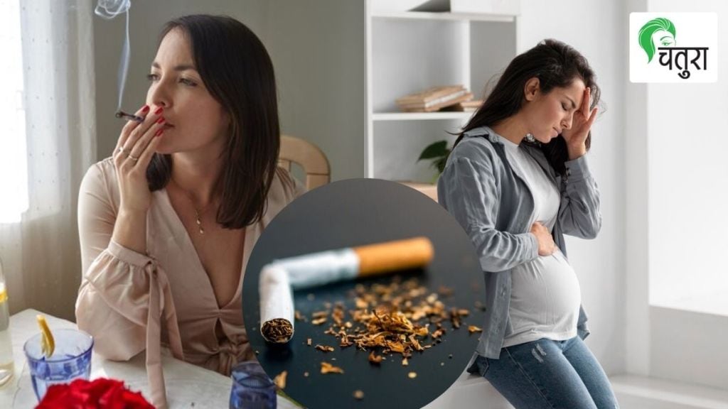 How Smoking Can Affect Women's Reproductive Health