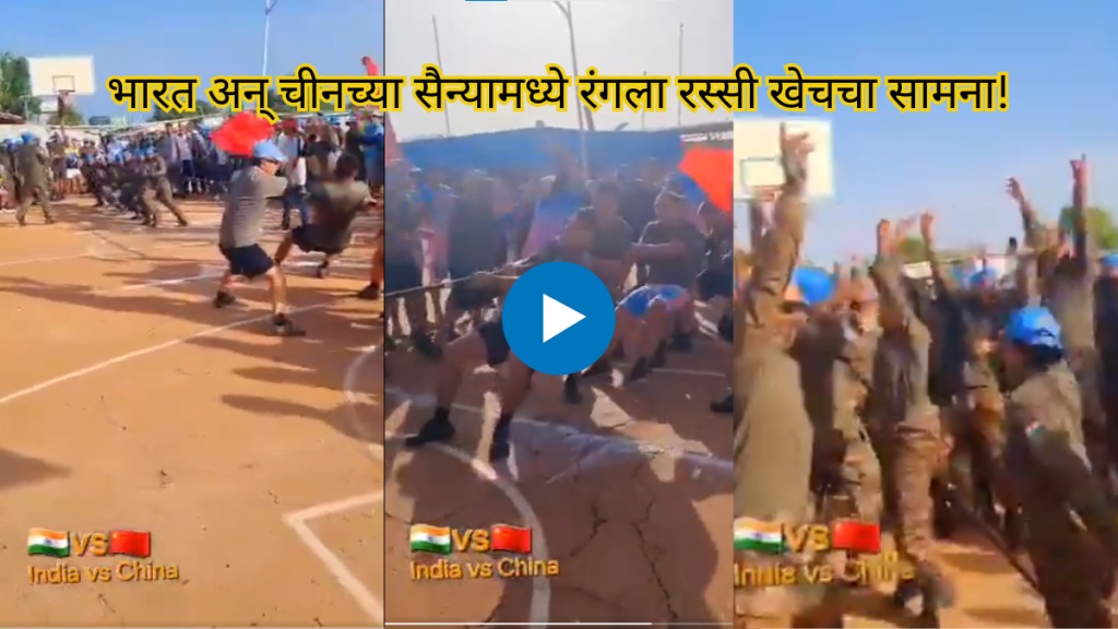 Indian soldiers defeat Chinese troops in tug of war in Sudan