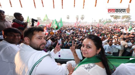 Loksabha Election 2024 Lalu Prasad Yadav campaign for daughters Misa Bharti Rohini Acharya