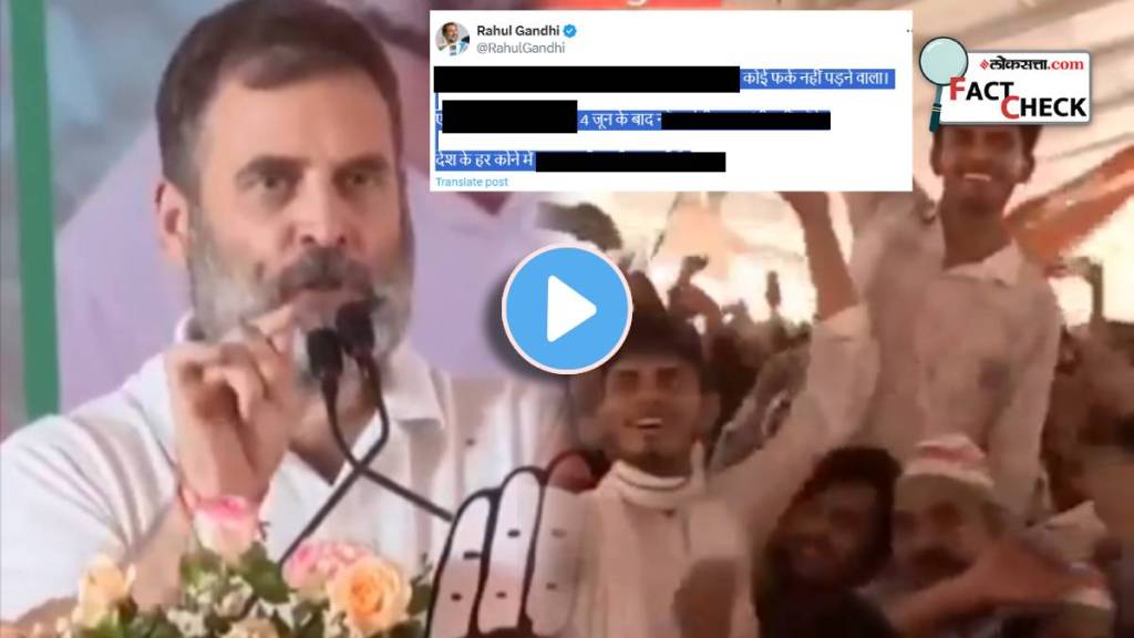 Rahul Gandhi Says Modi Will Be Prime Minister Viral Video Clarifies