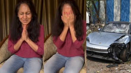 Pune Porsche Accident Latest Updates in Marathi