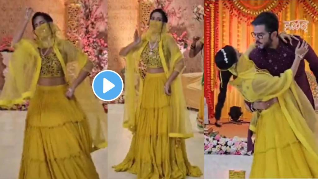 Navri Mile Hitlerla leela dance on gulabachi kali in aj abhiram haldi ceremony video viral