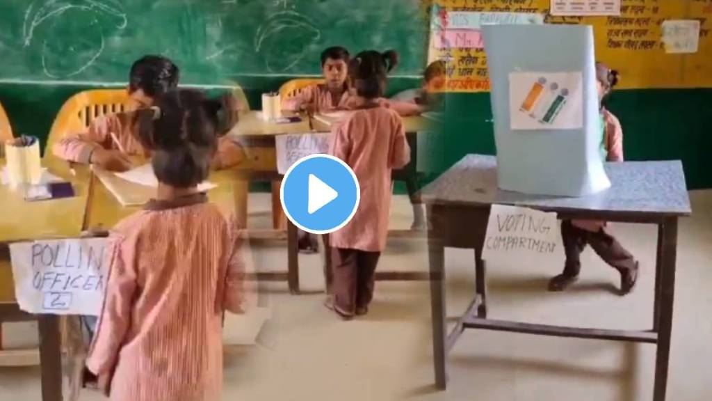 Loksabha election 2024 school students are seen voting at a polling booth