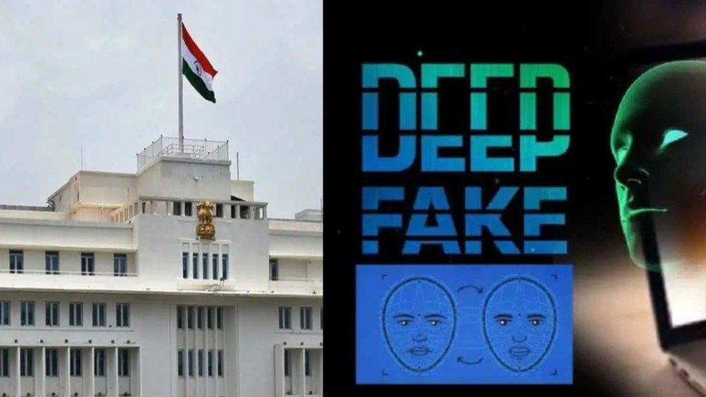 state government order on deep fake video