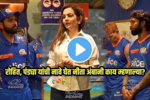 ipl 2024 nita ambani boosting moral of mumbai indians players and wishes rohit sharma hardik pandya for t20 world cup 2024 video