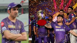 Gautam Gambhir reaction to KKR title