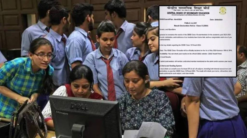 CBSE Class 10th Result 2024