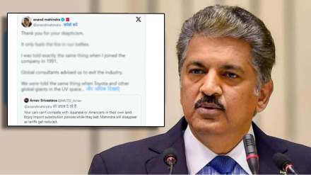 anand mahindra reply twitter user for calling mahindra cars trash