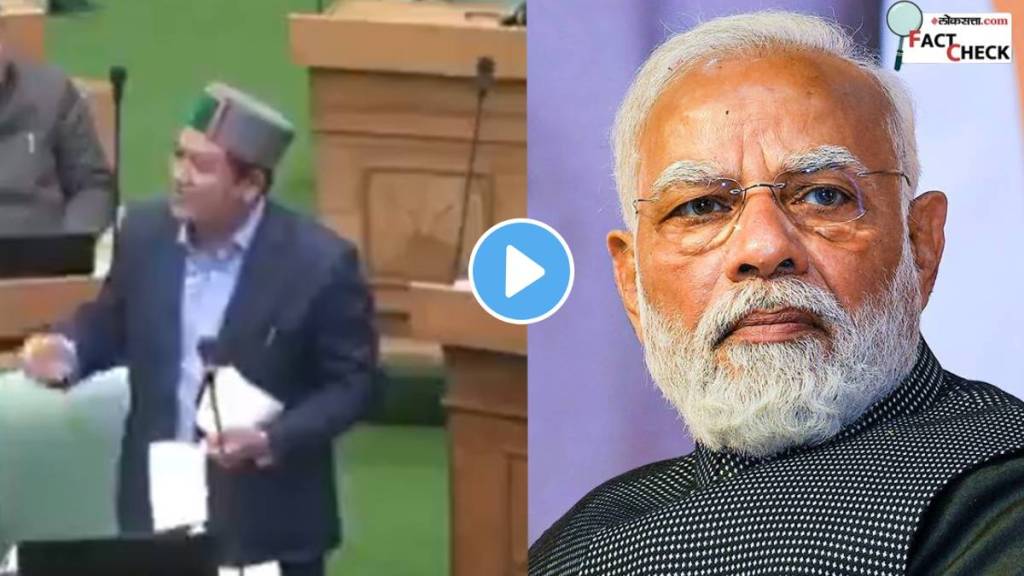 politician criticising Prime Minister Narendra Modi assembly circulating on social media called out Nepal parliament