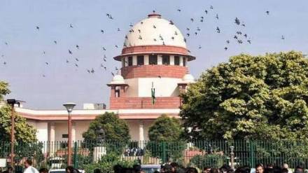 Supreme Court